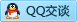 QQ在线咨询420204347